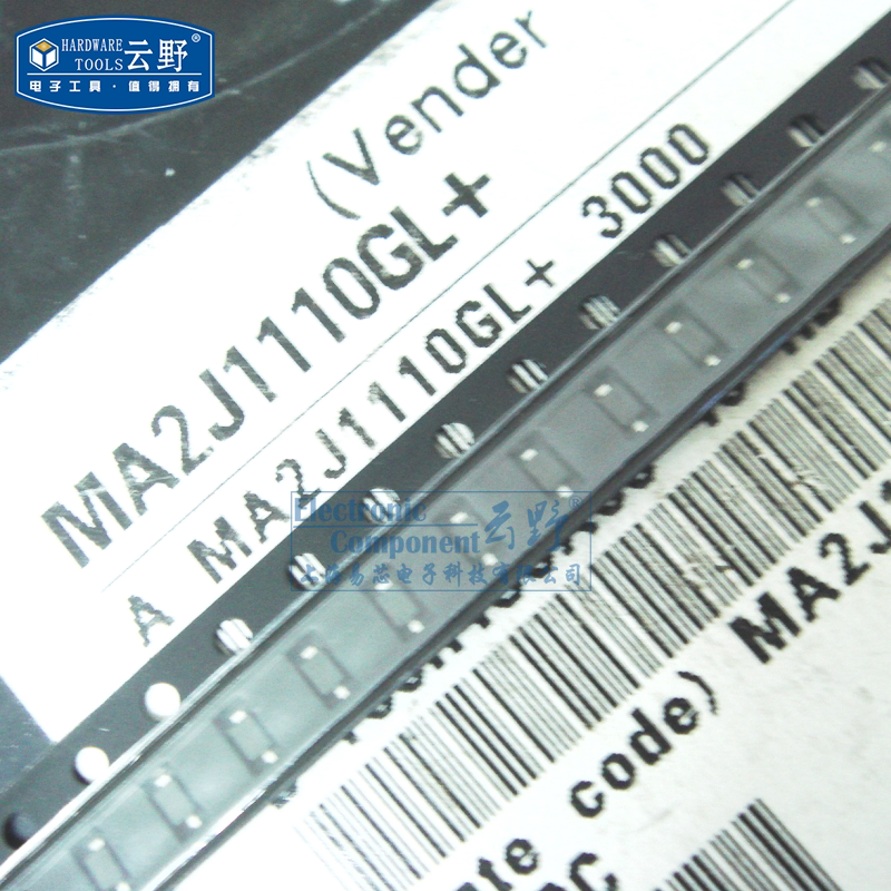 【高科美芯】0805开关二极管MA2J1110GL+ SOD323贴片 10个