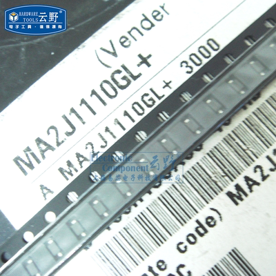 【高科美芯】0805开关二极管MA2J1110GL+ SOD323贴片 10个