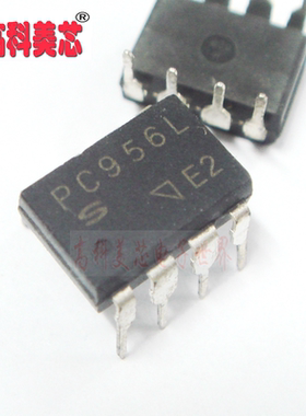 【高科美芯】 光耦 PC956L DIP8 隔离器 逻辑输出（一个）