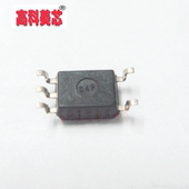 光电耦合器 P117A SOP5贴片 高科美芯 一个