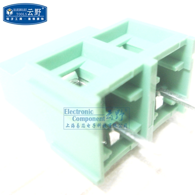 【高科美芯】 接线端子DG128-2芯 300V15A 75间距 JK128-750 全