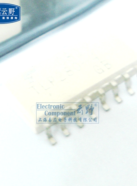 【高科美芯】 光藕TLP280-4 SOP16贴片 晶体管输出光电耦合器 全