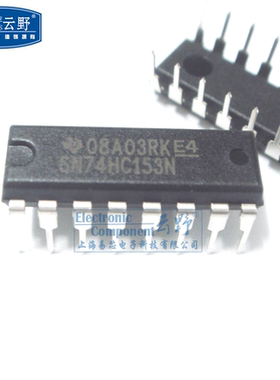【高科美芯】IC集成电路SN74HC153N DIP16直插 解码器 多路复用