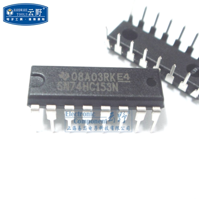 【高科美芯】IC集成电路SN74HC153N DIP16直插 解码器 多路复用