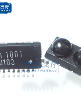 【高科美芯】 光发射器件HSDL1001 数据通信 贴片红外收发器 (一