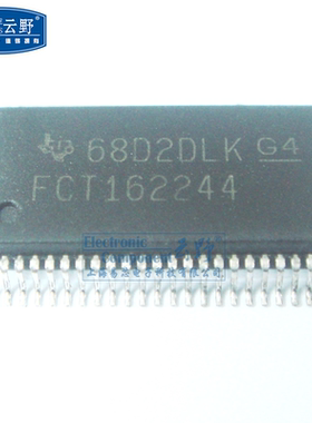 【高科美芯】IC集成电路74FCT162244 SSOP48 16位缓冲器驱动器