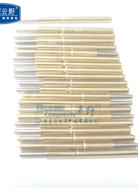 【高科美芯】 探针P75-J1 黄铜与磷铜管镀金 102mm*17mm测试针