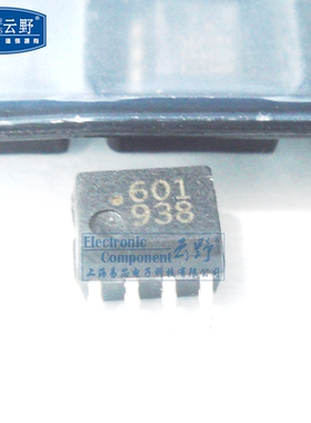 【高科美芯】 高速光耦合器HCPL-0601 HCPL0601 SOP8贴片（一个）