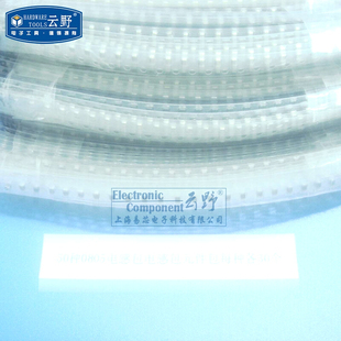 【高科美芯】 0805电感包 电感包50种每种各30个 元件包 全新原装