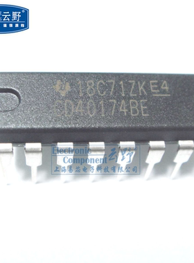 【高科美芯】IC集成电路CD40174BE DIP16直插 D型触发器和闩锁