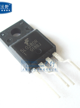 【高科美芯】 三极管 电源开关IC 5L0380R 塑封TO220-4脚 全新原