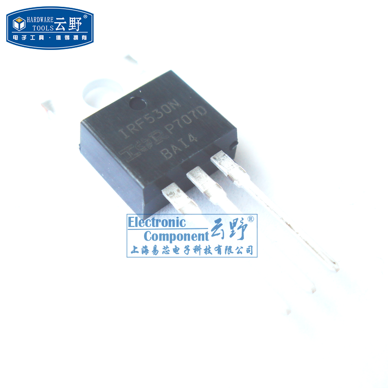 【高科美芯】 场效应管IRF530N TO220直插 MOSFET晶体管（一个）