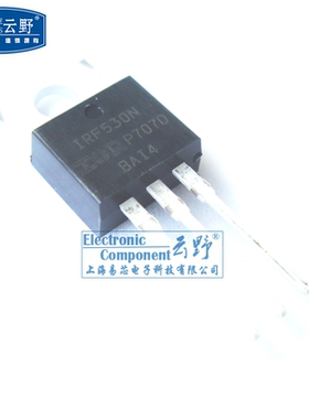 【高科美芯】 场效应管IRF530N TO220直插 MOSFET晶体管（一个）