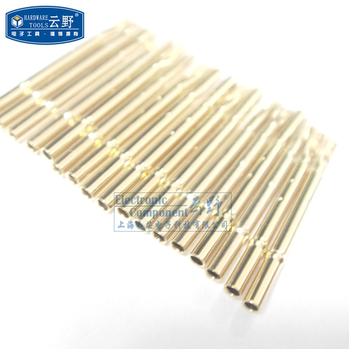 【高科美芯】探针P75系列 测试针 黄铜与磷铜管镀金 测试探针
