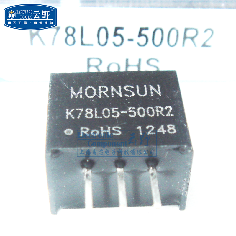 【高科美芯】电源模块 K78L05-500R2 MORNSUN DC-DC 宽电压输入
