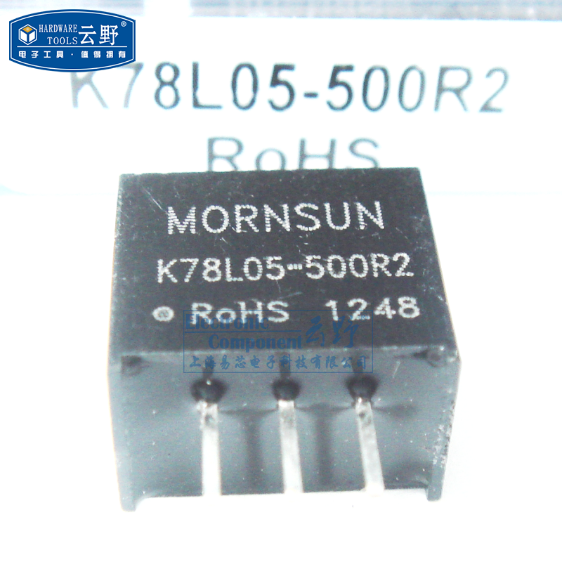 【高科美芯】电源模块 K78L05-500R2 MORNSUN DC-DC宽电压输入