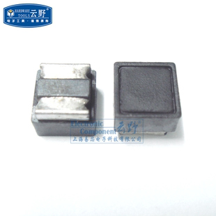 【高科美芯】2520绕线贴片电感LEM2520T100J 信号电感1008 10UH