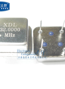 【高科美芯】振荡器有源晶振 8PIN正方形DIP4脚