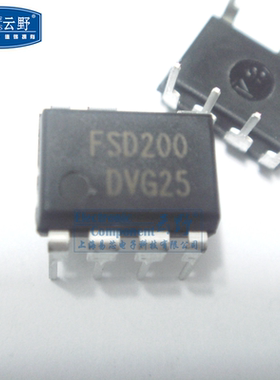 【高科美芯】IC集成电路FSD200 DIP7直插 电源开关IC 芯片 全新