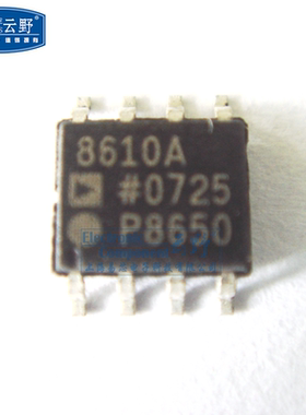 【高科美芯】运算放大器AD8610ARZ SOP8 25MHz 【高科美芯】 ic集