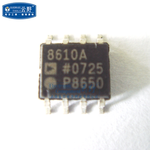 【高科美芯】运算放大器AD8610ARZ SOP8 25MHz 【高科美芯】 ic集
