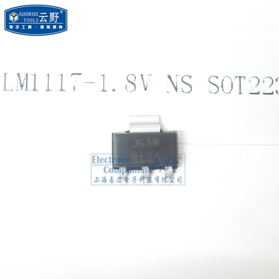 【高科美芯】 三极管LM1117-1.8V SOT223贴片 低压差稳压器（一个