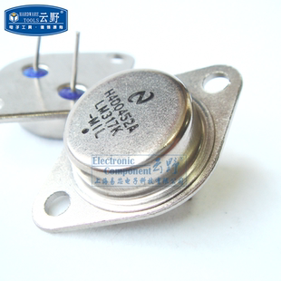 【高科美芯】 三极管LM317K TO-3铁帽 直插 线性稳压器(一个)