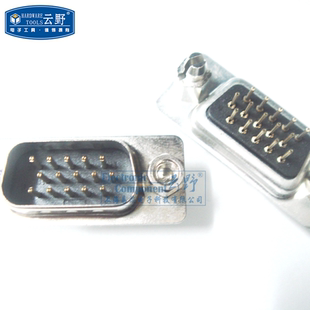 【高科美芯】 串口座DB15 三排公头 鱼叉黑胶 焊板 D型连接器 接