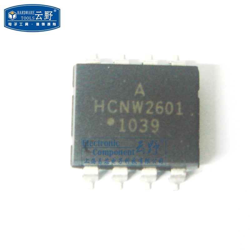 【高科美芯】 光耦HCNW2601 SOP8贴片 高速光耦合器SMD 全新原装