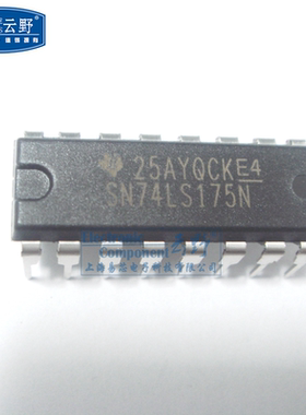 【高科美芯】 IC集成电路SN74LS175N DIP16直插 D型触发器和闩锁