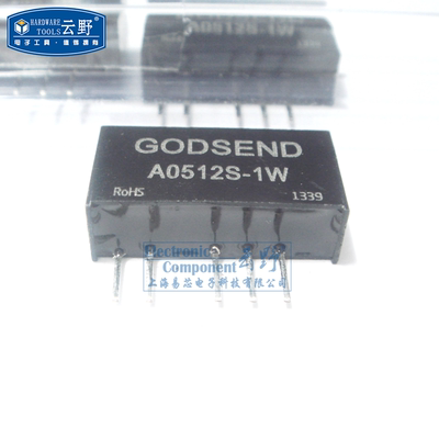 【高科美芯】 A0512S-1W 电源模块 隔离非稳压双/单路输出DC-DC