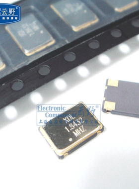 【高科美芯】有源晶振XDL18432MHZ 18432M（7x5 7050 75）4脚