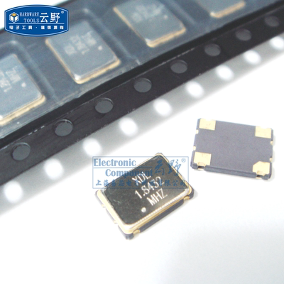 【高科美芯】有源晶振XDL18432MHZ 18432M（7x5 7050 75）4脚