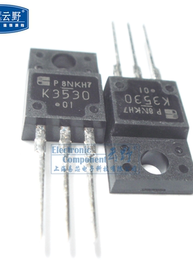 【高科美芯】 三极管2SK3530 TO220直插塑封 N沟道硅功率MOSFET（