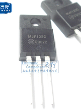 【高科美芯】 三极管MJF122G TO220 塑封直插 达林顿晶体管 全新