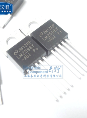 降压稳压器LM2596T-ADJ TO220直插 3A电源转换器（一个）