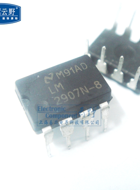【高科美芯】IC集成电路LM2907N-8 DIP8 直插频率电压转换器 芯