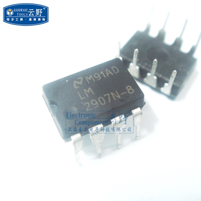 【高科美芯】IC集成电路LM2907N-8 DIP8 直插频率电压转换器 芯