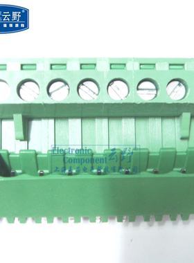 【高科美芯】 接线端子2EDG508-8芯 300V15A直脚间距508mm带耳