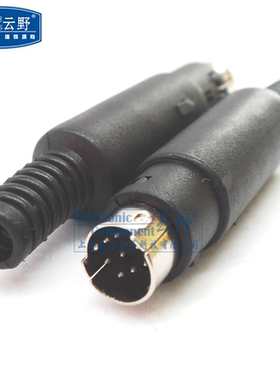 【高科美芯】鼠标键盘电源插头 PS2-8芯公头  焊接头8芯  PLC编