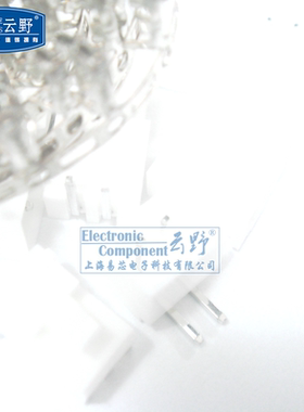 【高科美芯】 连接器 接插件 接线端子XH2.54 白色插座 间距2.54M