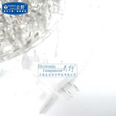 【高科美芯】 连接器 接插件 接线端子XH2.54 白色插座 间距2.54M