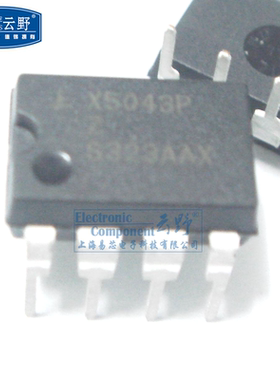 【高科美芯】 IC集成电路芯片X5043P XICOR DIP8 微处理器监控器