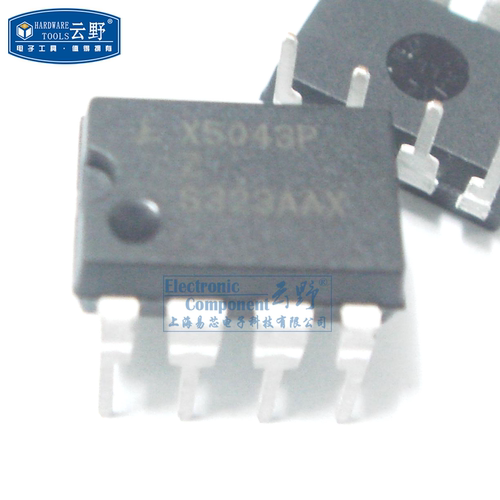 【高科美芯】 IC集成电路芯片X5043P XICOR DIP8 微处理器监控器