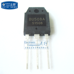 【高科美芯】 功率管 开关电源管 彩电行管 三极管 BU508A 三洋NP