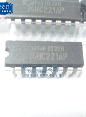 【高科美芯】IC集成电路TC74HC221AP DIP16直插 双单稳多谐振荡