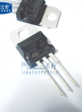 【高科美芯】 肖特基整流二极管STPS30L30CT 30A/30V TO220直插