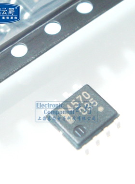 【高科美芯】IC集成电路UPD4570 SOP8贴片 芯片 (一个)