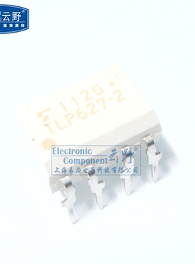 【高科美芯】 光藕TLP627-2 DIP8直插 晶体管输出光电耦合器一个