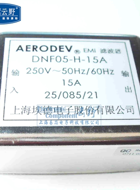 AERODEV电源滤波器DNF05系列 单相交流EMI滤波器